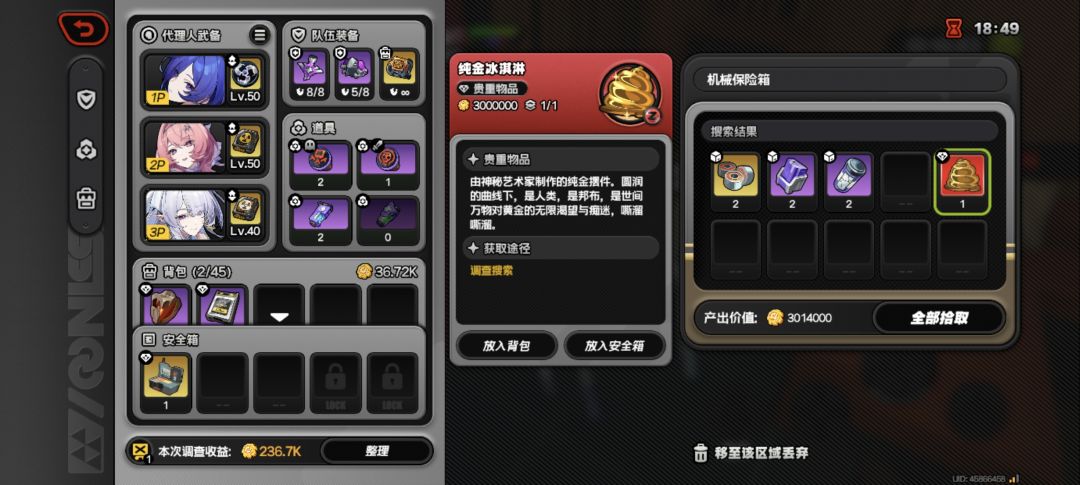 出货咯 1