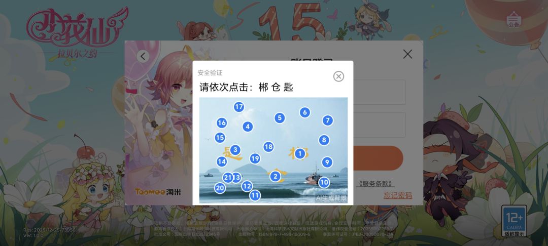 有跟我一样的吗 2