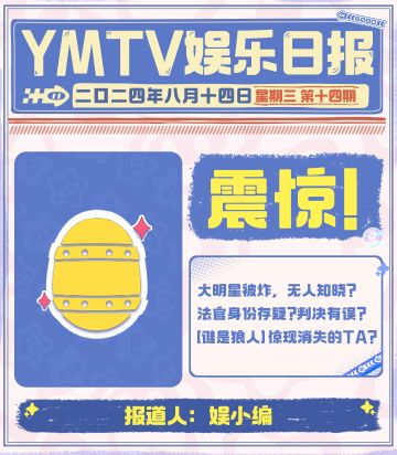 【推理小剧场】TA就是狼人！啊~这能说吗？