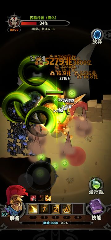 火行宫乌鸦的小技巧，只针对火牛车