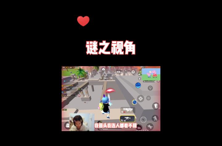 谜之视角~《闪耀杯加油哦!》截图