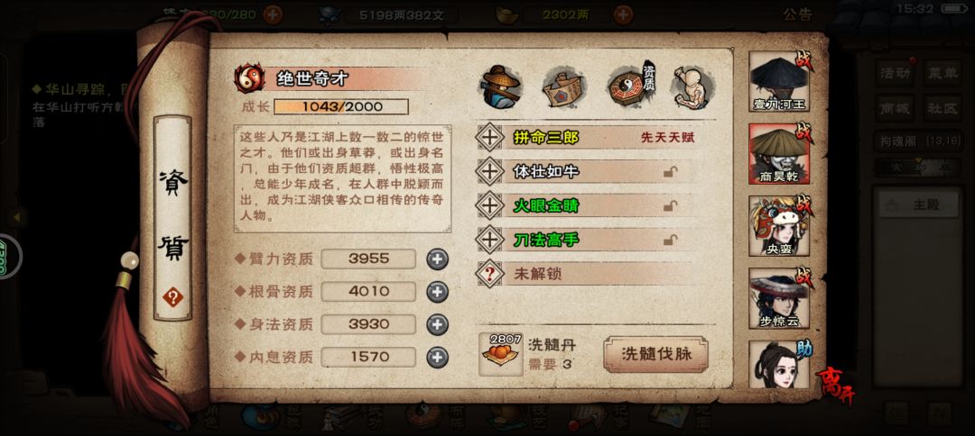 求助卡在厂狱 7