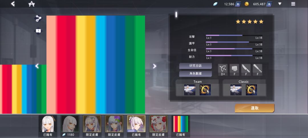 动态图片 2