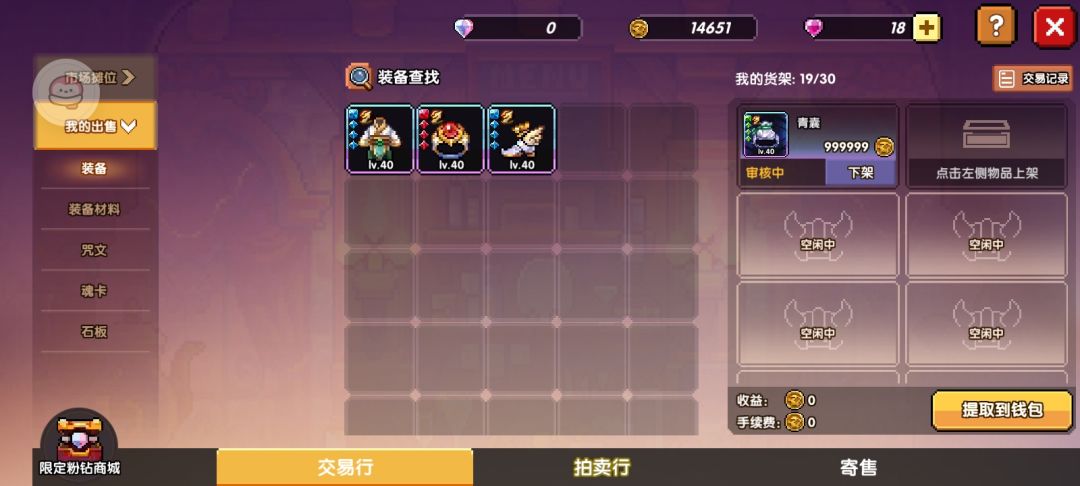 哎呦我去,让我放上去爽一会 2