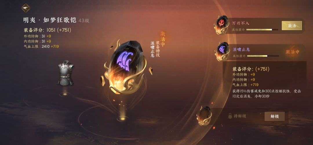 第四天简单总结-霜逢意截图