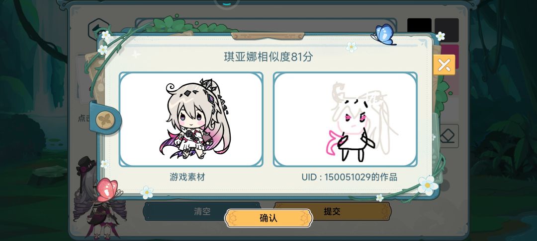 绘画天才 3