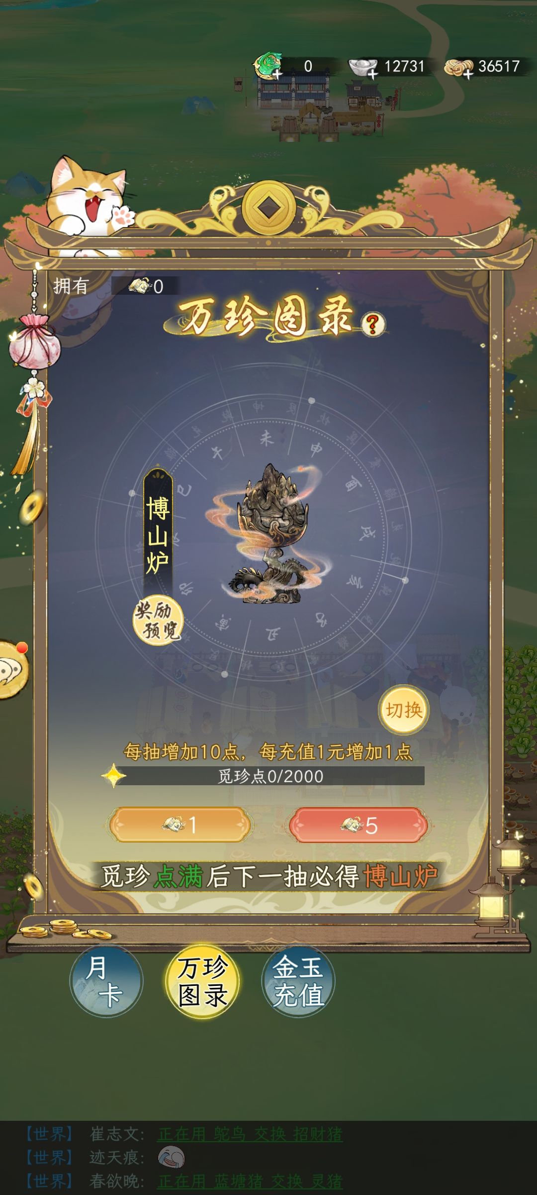 零氪党淮水通关了,有什么就问吧 6