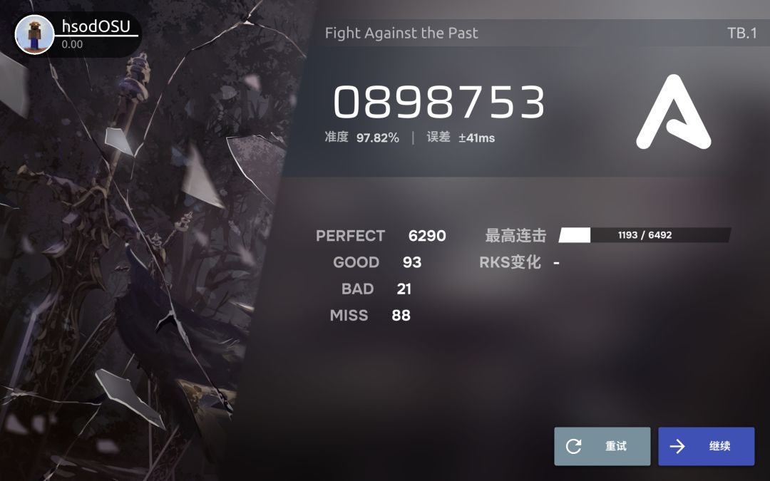 我去我竟然登上号了。截图