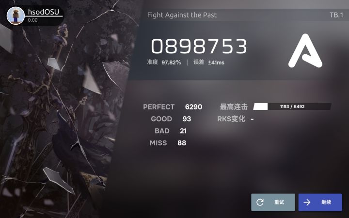 我去我竟然登上号了。截图