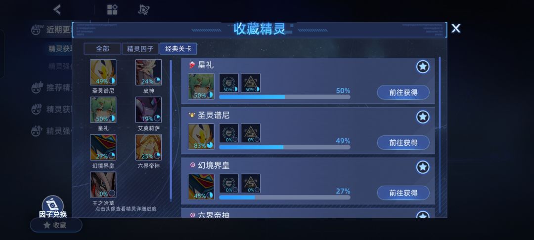 赤石第二天 1