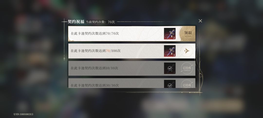 夜幕之下黑哨记录 3