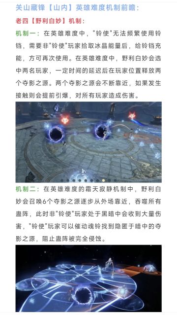 逆水寒手游明天128块新时装，