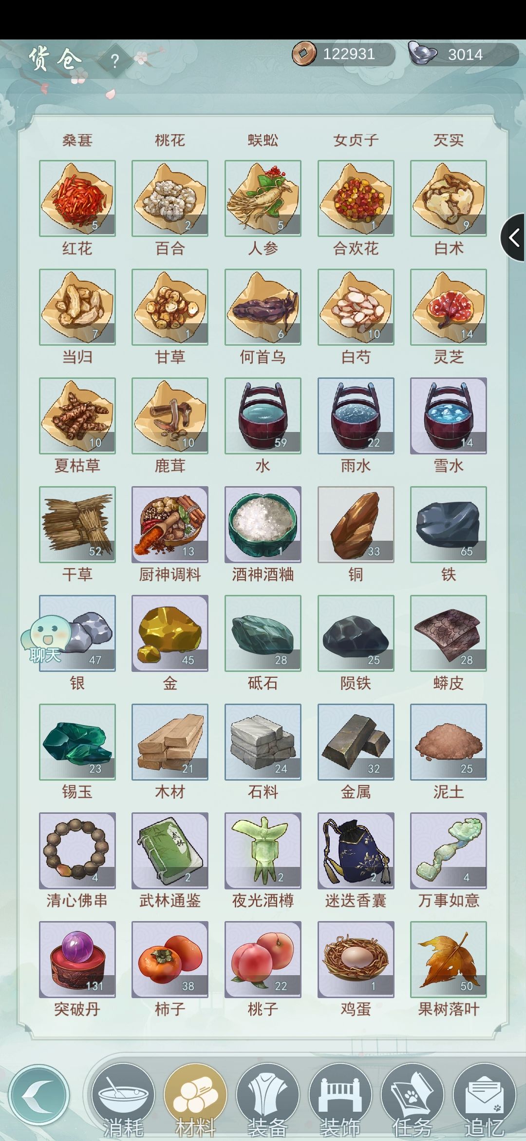 动态图片 5