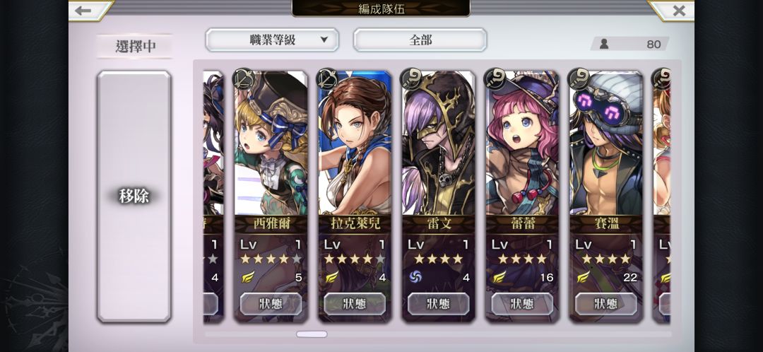 动态图片 4