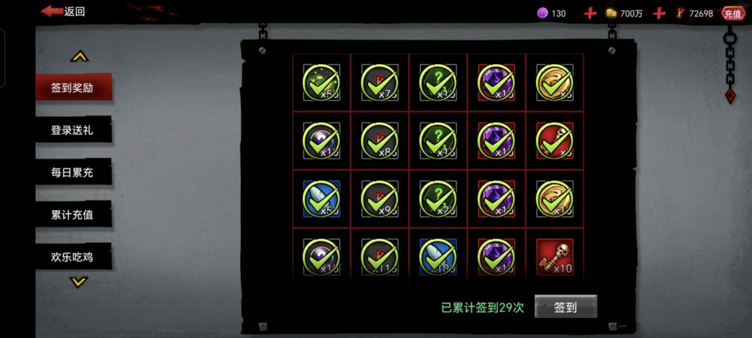 爽翻了!五万多火柴! 1