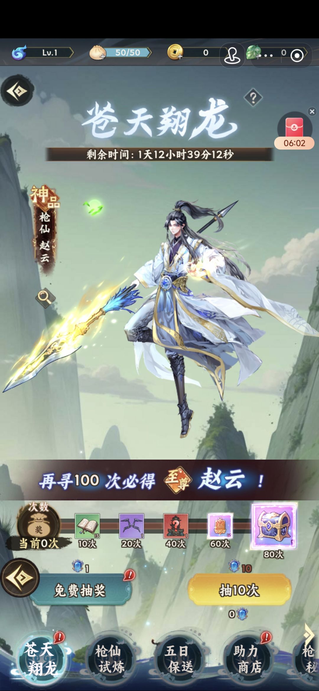 #游戏种草计划 1