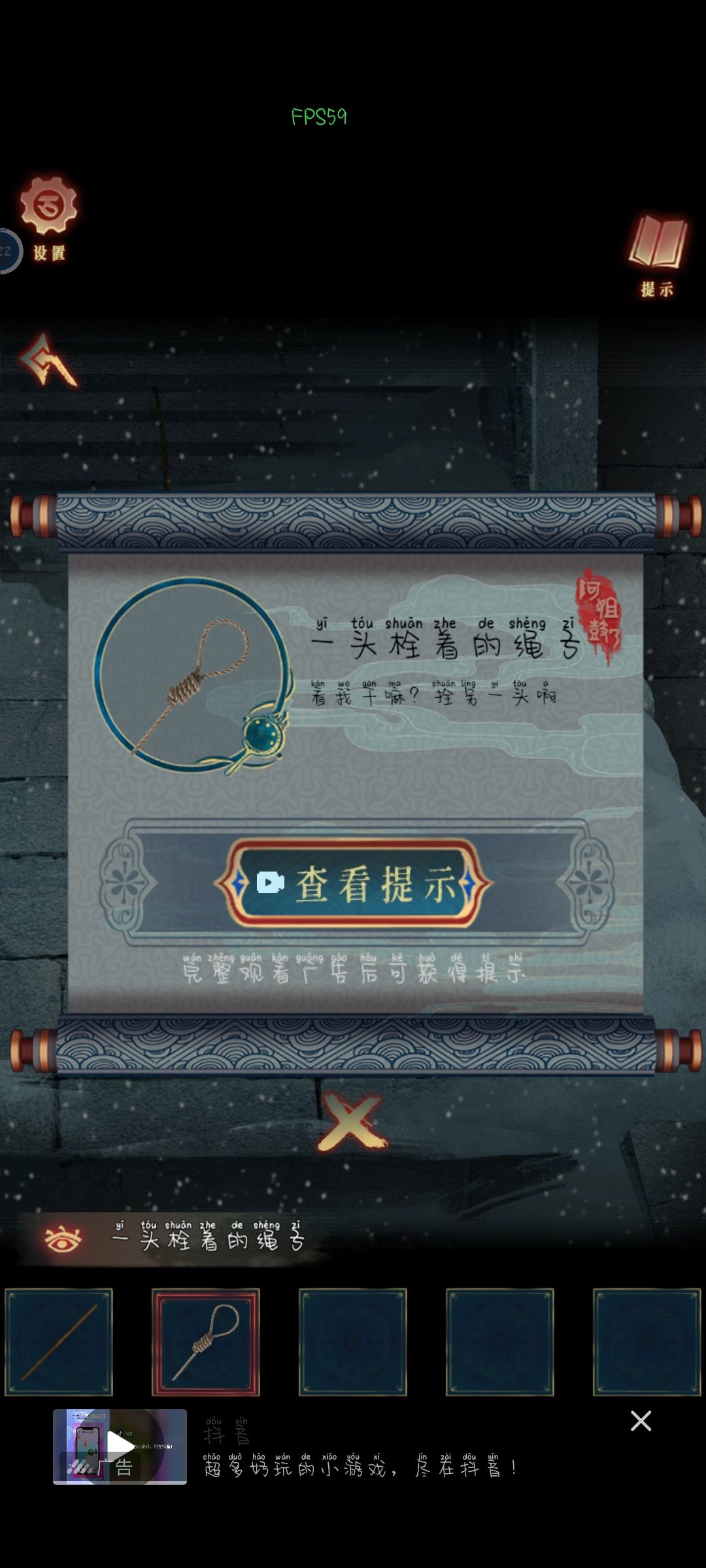 真的没有人注意这个道具解释吗 1