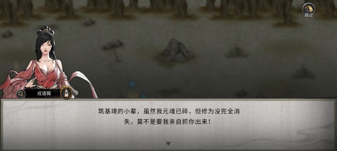 对师父不满意怎么办 2