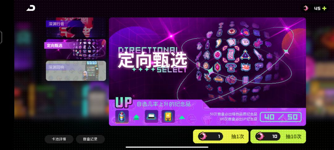 你舅囤吧。他爱出什么活动出什么活动 2