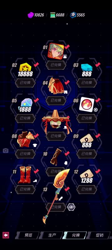 奇迹啊！提前出了