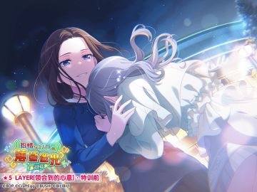 ★「热情与寂静的薄暮微光招募」新登场成员卡面展示★