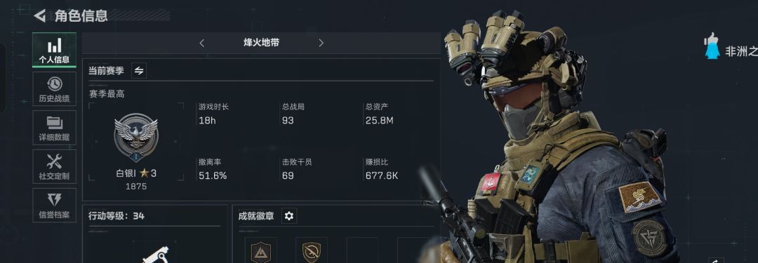 这游戏真难啊 兄弟们 1
