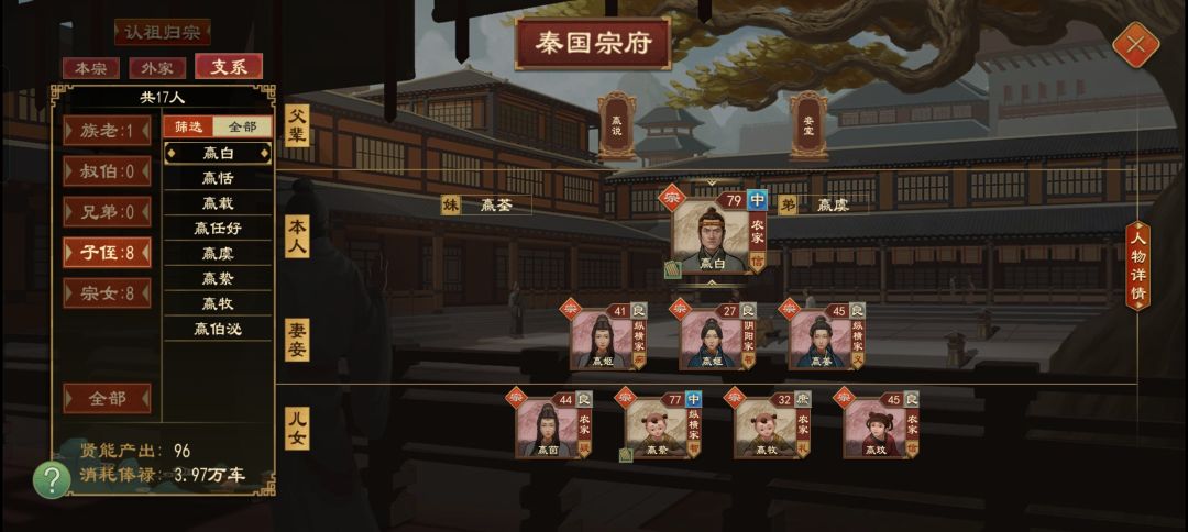 新老玩家都在用的攻略 第二篇截图