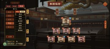 新老玩家都在用的攻略 第二篇