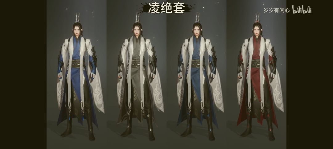 不知道改选哪套校服 3