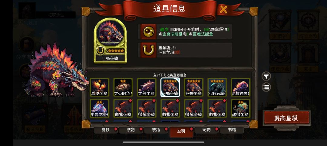 好感度药剂完全攻略，从入坑到入土（下） 3