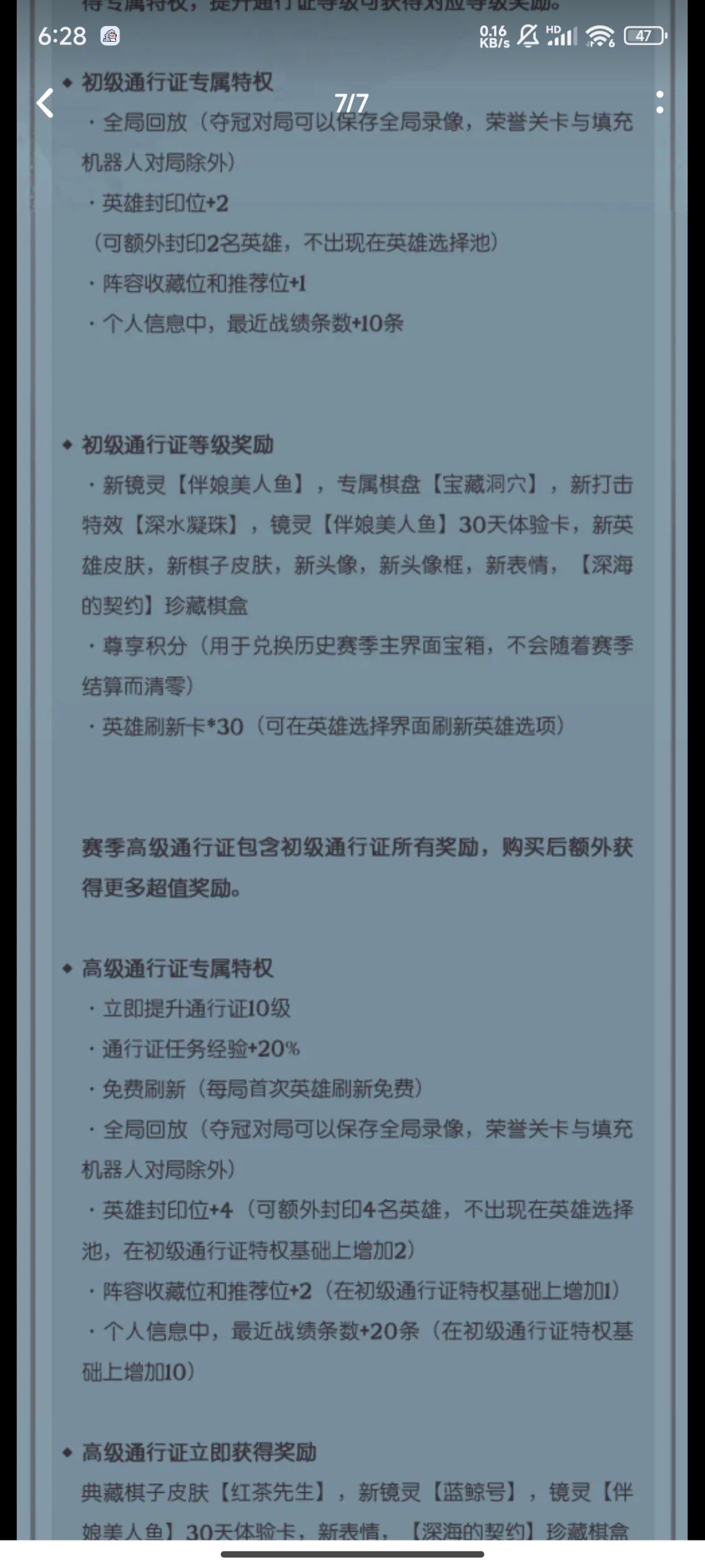 最恶心的一集来了 1
