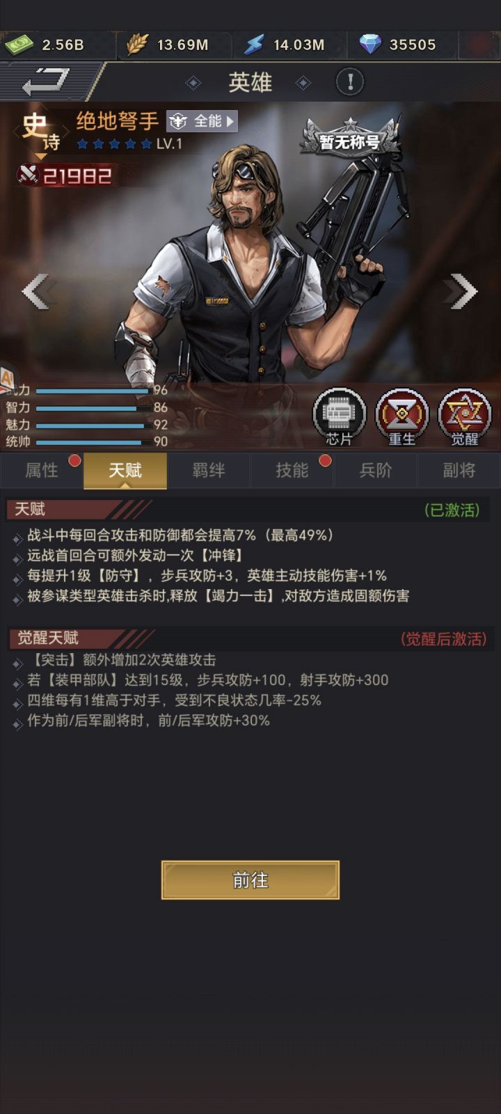 绝地弩手平民玩家友好之光截图