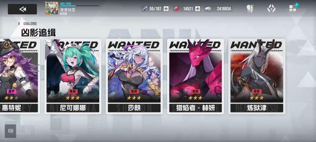 没有逆翎，克罗斯的日子 2