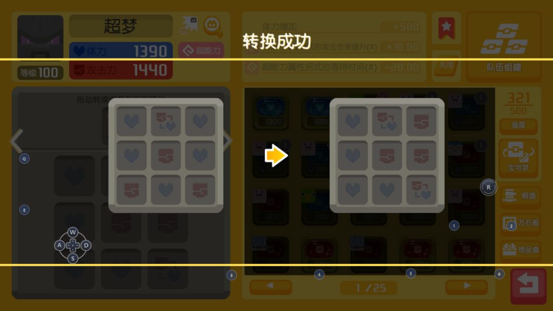 动态图片 3