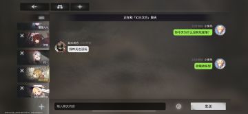 到底是谁还没玩星落？