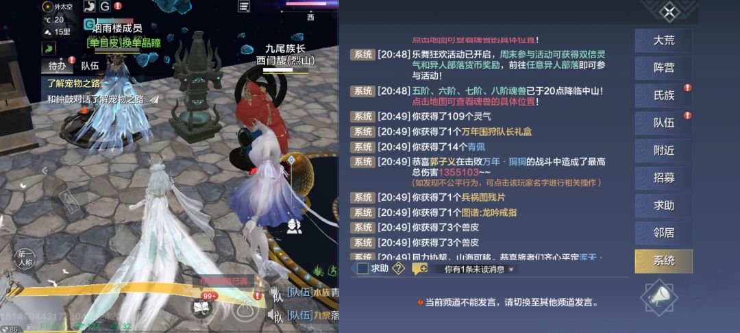所以说为什么我打16连?一次三兽皮啥也没有 14