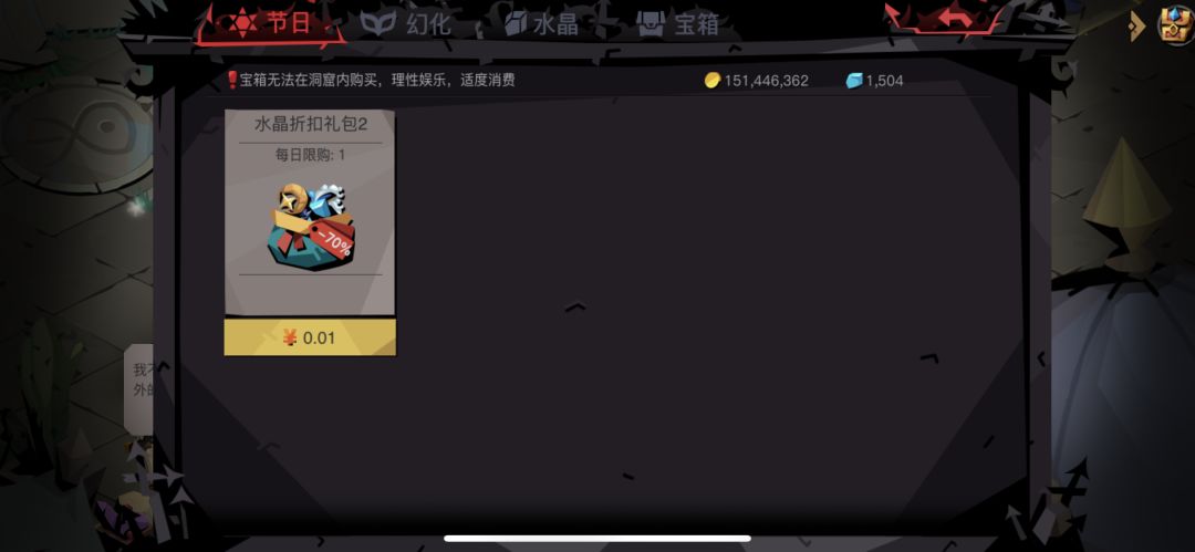 只能摆烂 2