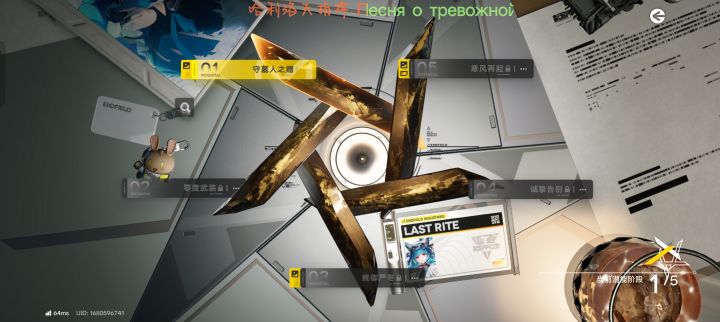 我没招了截图
