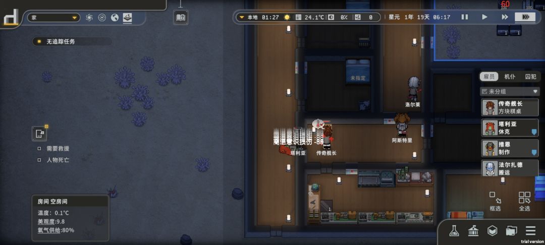 这是bug吗 3