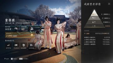 江湖名伶丨燕云十六声