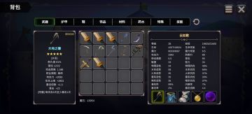 去广告后的新人攻略