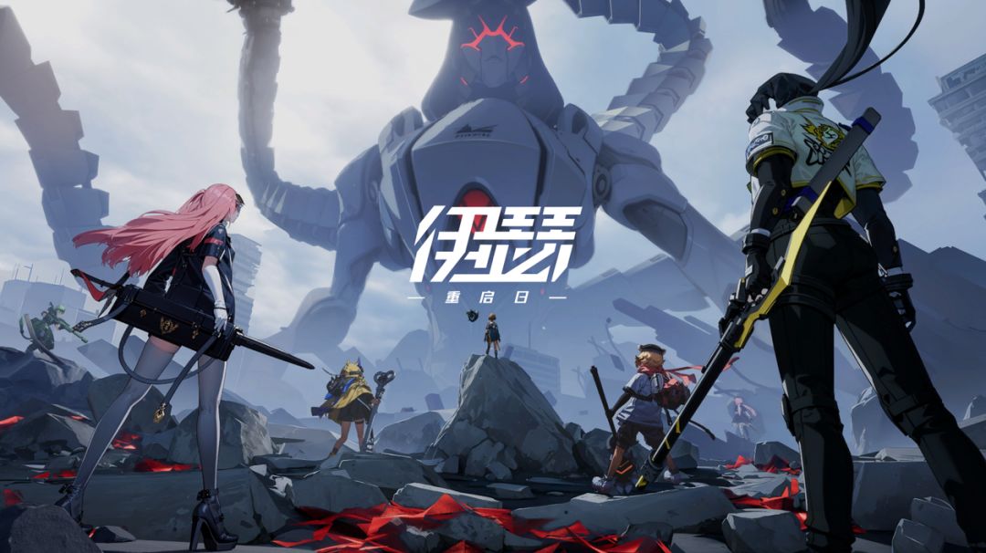 《伊瑟》游戏攻略截图