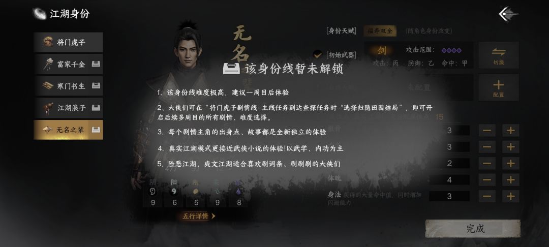 更新包出错,不要删游戏重新下载 2