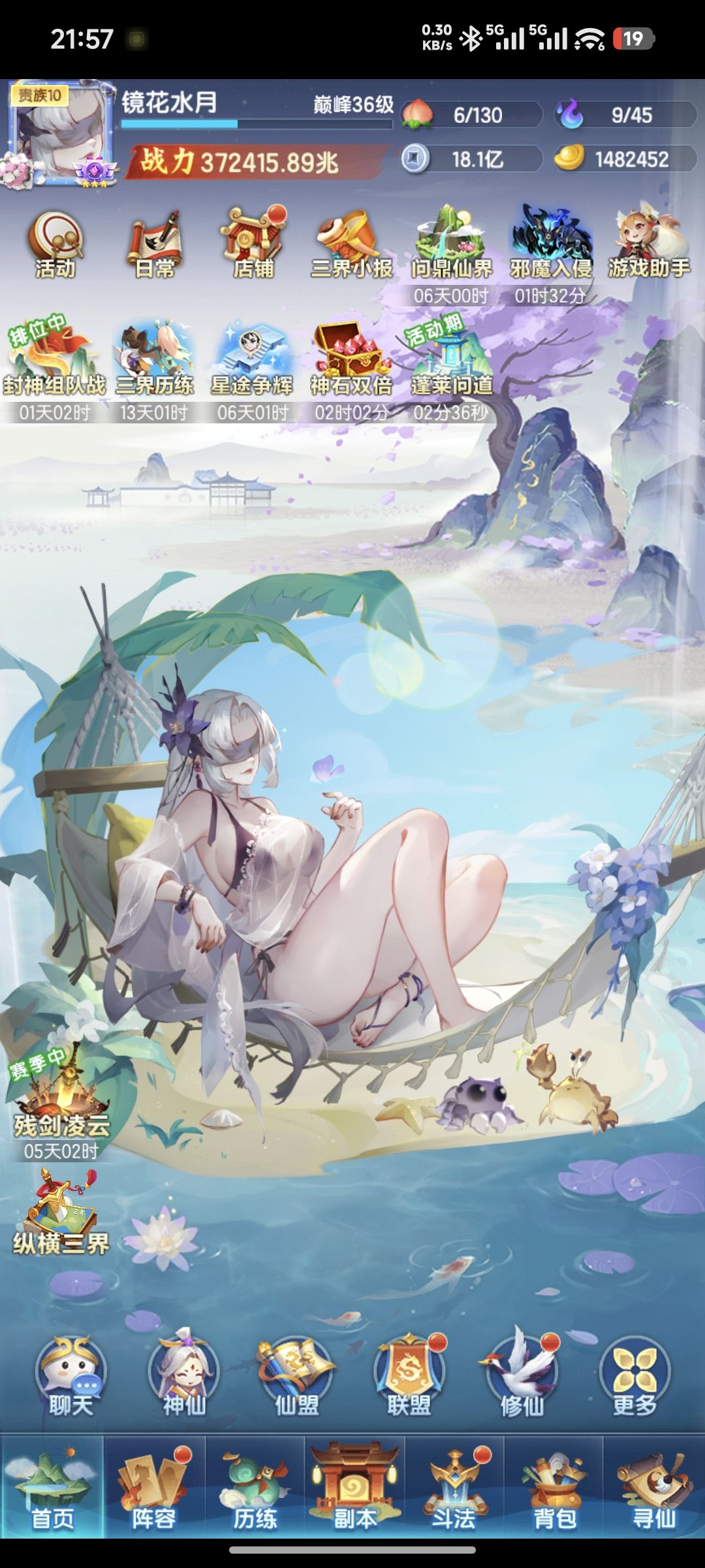 记录贴第578天 1