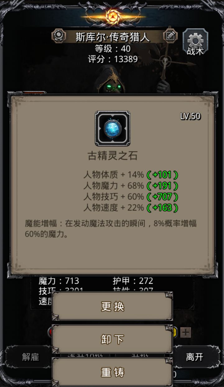 气死偶嘞截图