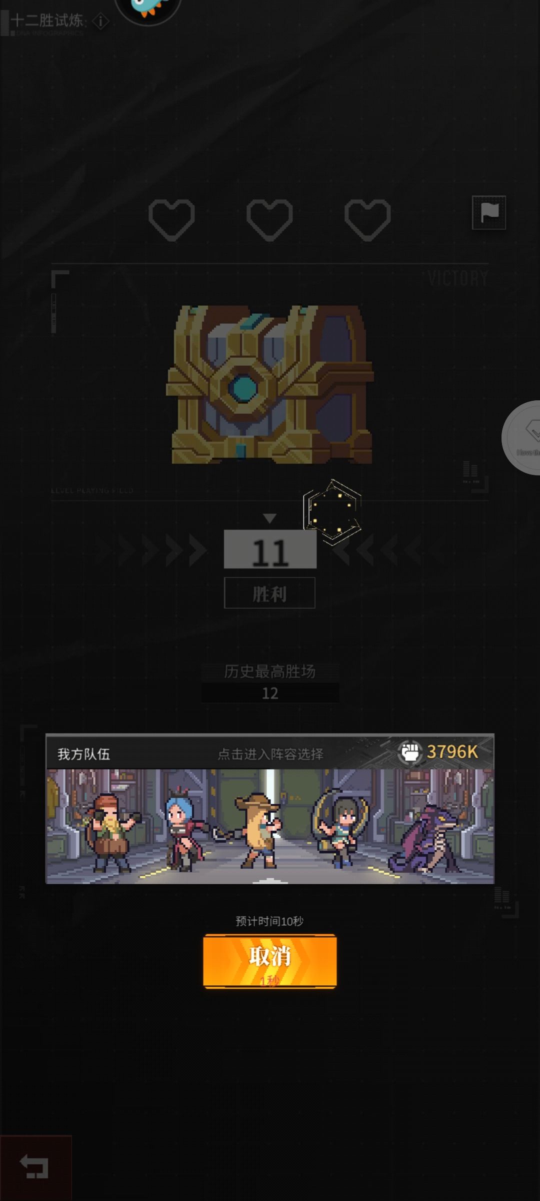 动态图片 5