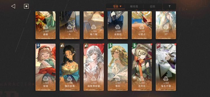 新人求问截图