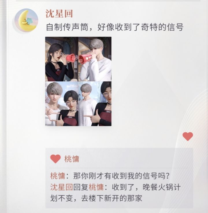 花里胡哨的大头贴~截图