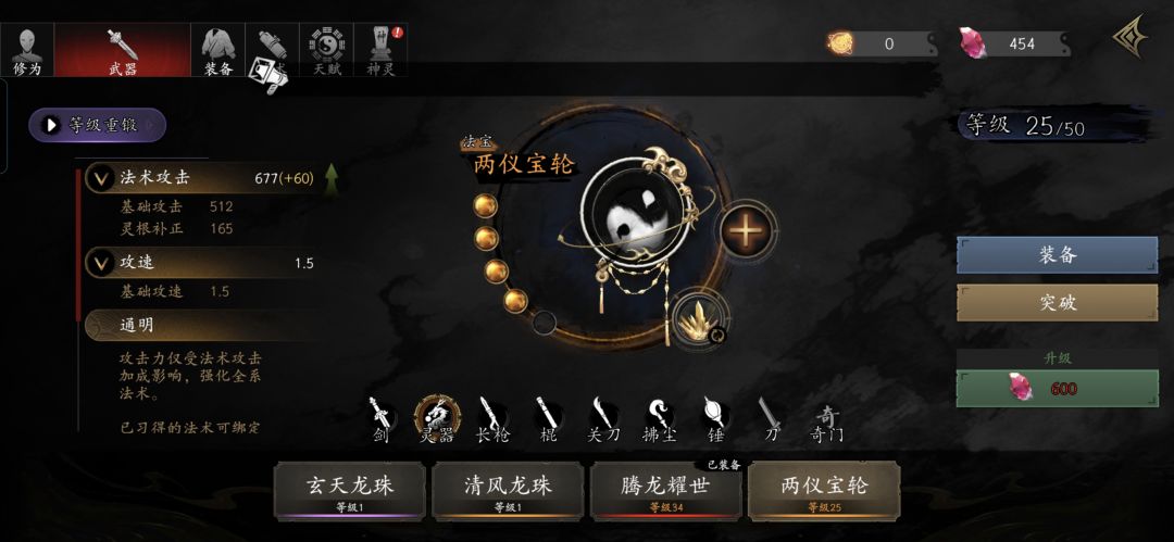 刚回游,我该怎么玩? 2