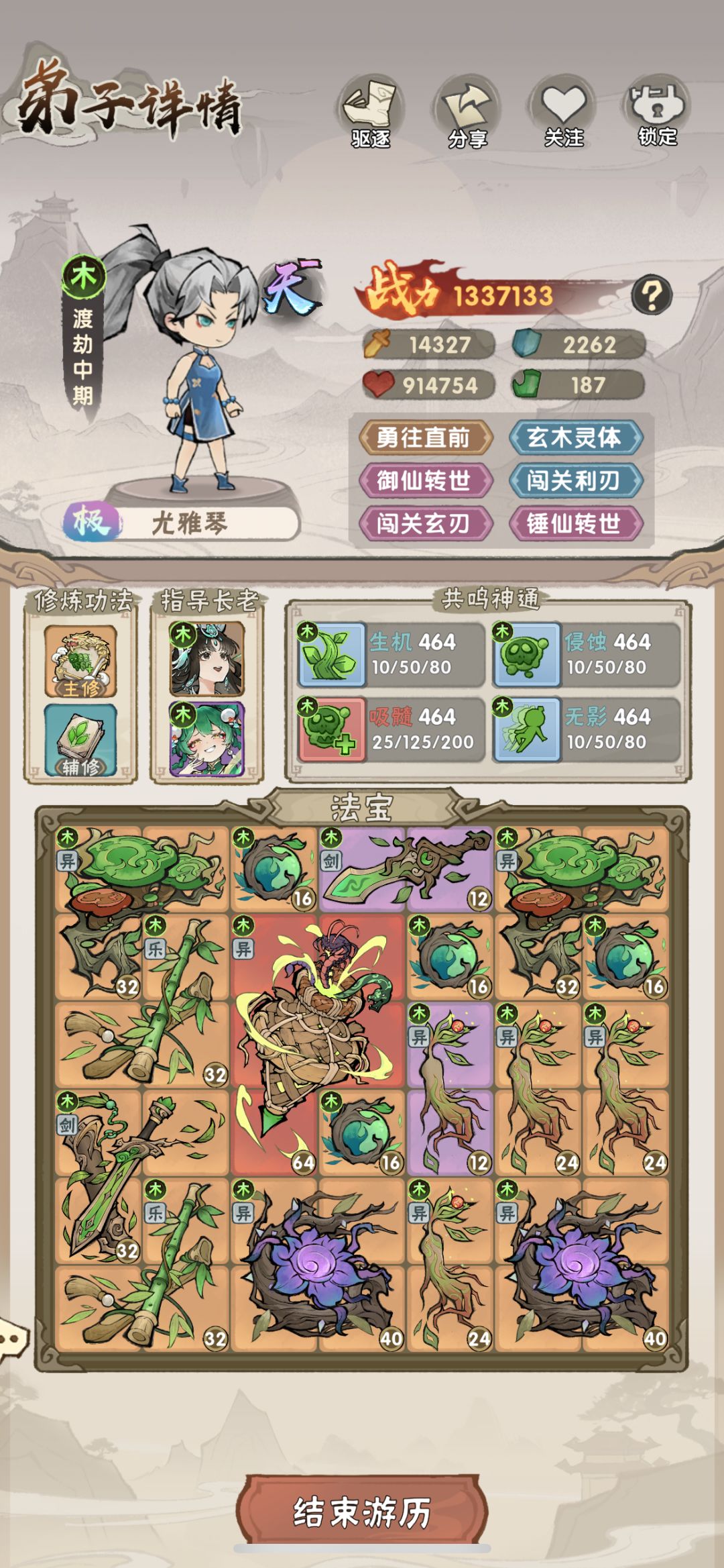 玩这游戏不是是给自己找不自在? 3